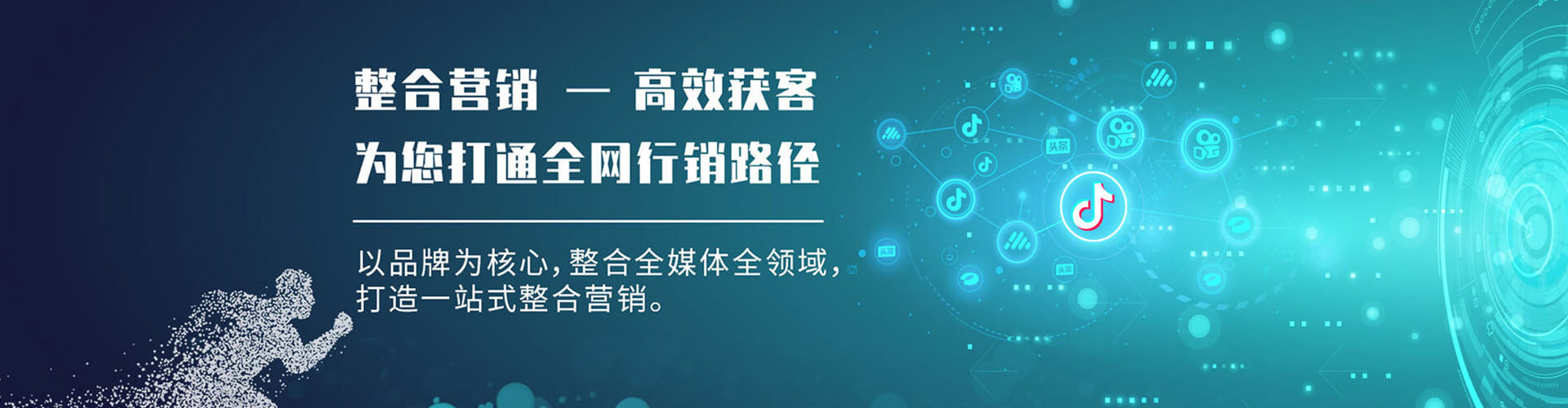 克什克腾旗百度推广托管