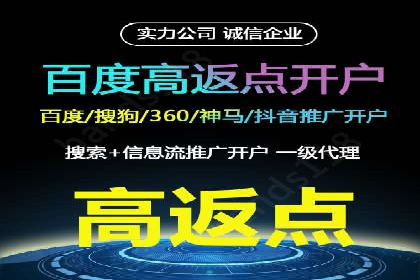 百度SEM代运营策略：如何精准投放广告