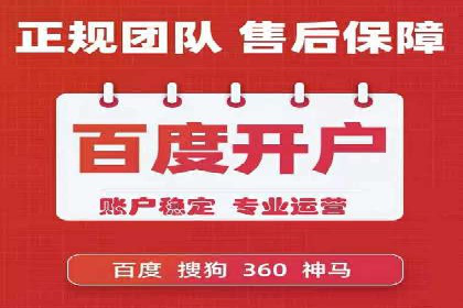社交媒体平台推广开户费用案例研究